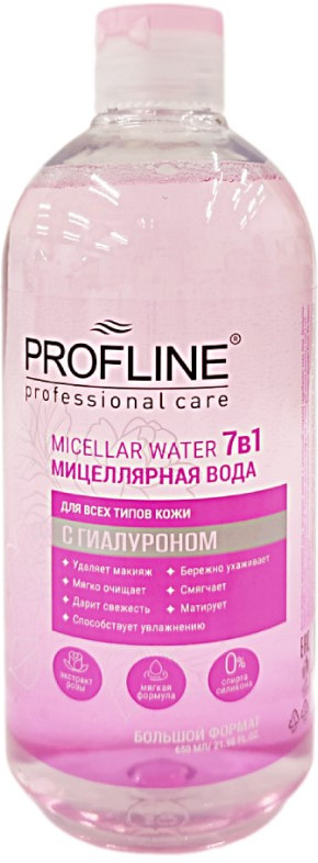 Мицеллярная вода 7 в 1 «С гиалуроном» | Profline | Aromat cosmetic