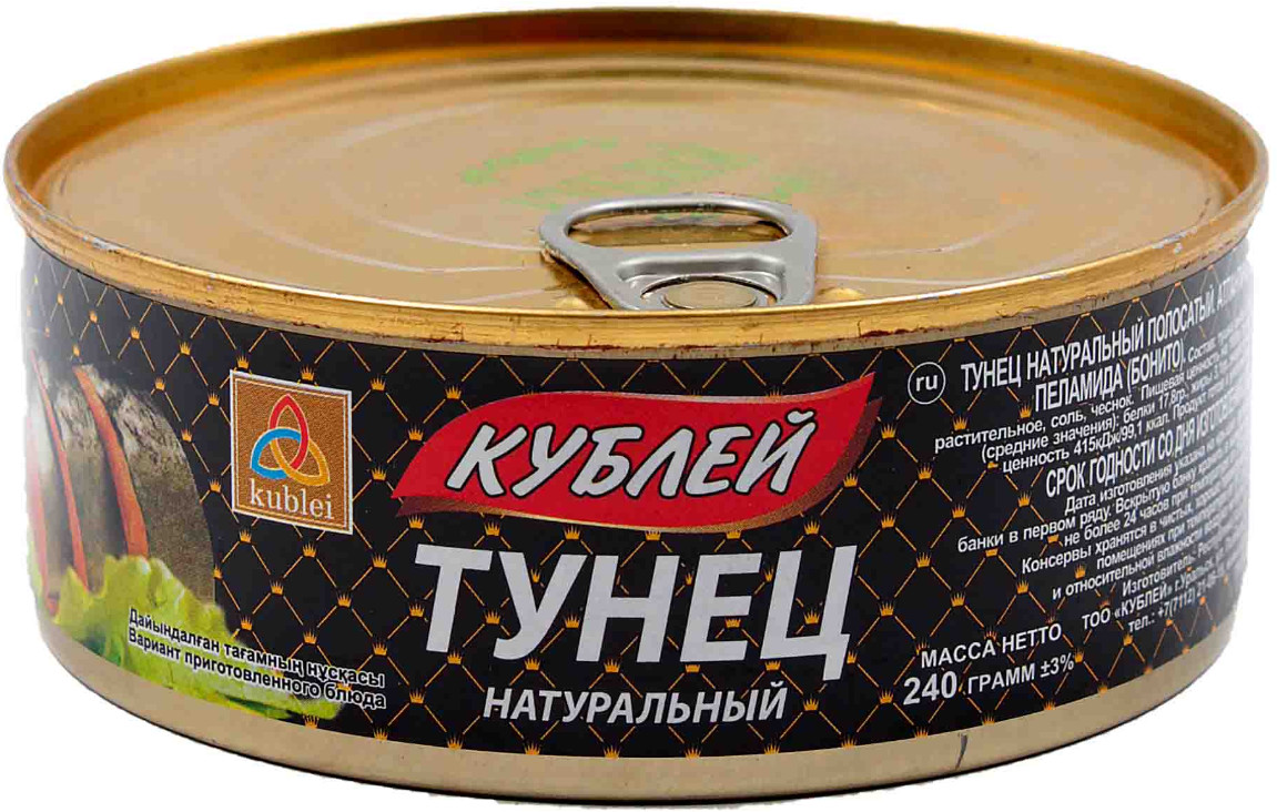 Тунец натуральный полосатый. Атлантическая пеламида (бонито) | Кублей