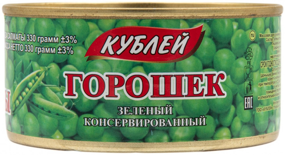 Горошек зеленый консервированный | Кублей