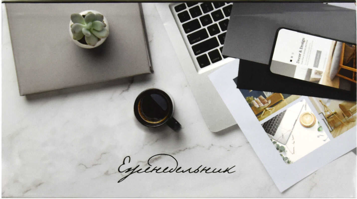 Еженедельник недатированный | Феникс +