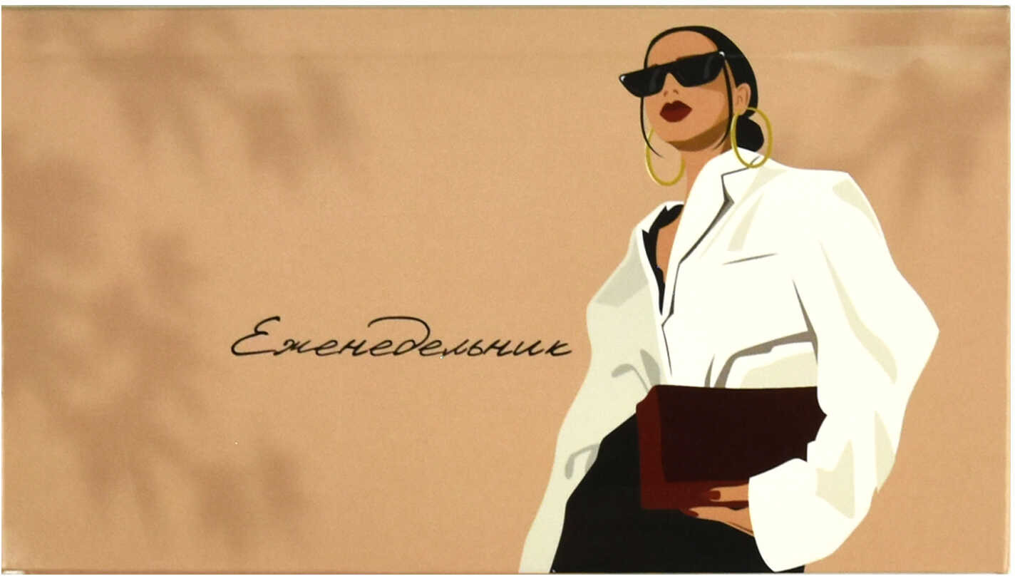 Еженедельник недатированный | Феникс +