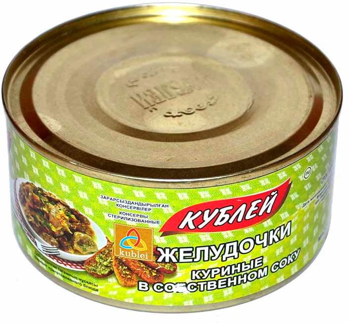 Желудочки куриные в собственном соку | Кублей