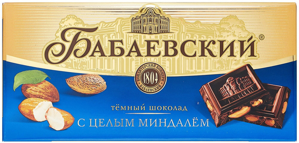 Шоколад тёмный с целым миндалем | Бабаевский кондитерский концерн