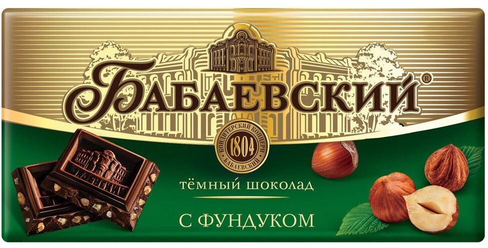 Шоколад тёмный с фундуком | Бабаевский кондитерский концерн
