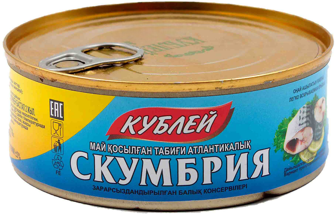 Скумбрия атлантическая натуральная с добавлением масла | Кублей