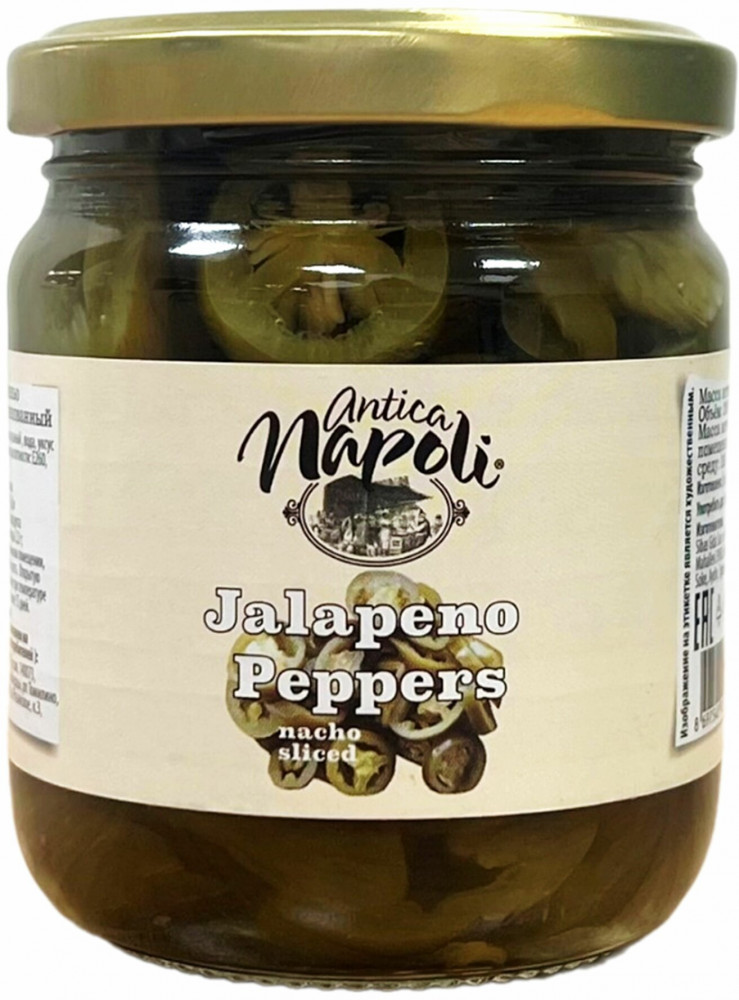 Перец халапеньо резаный маринованный | Antica Napoli