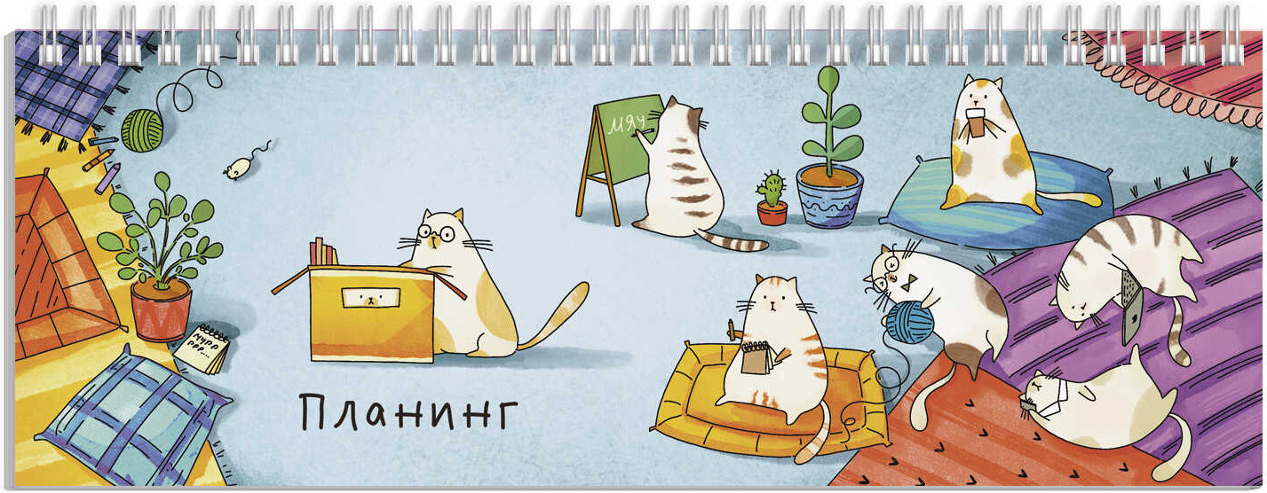 Планинг недатированный | Феникс +