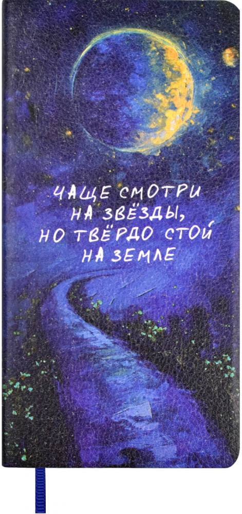 Книжка записная «Твердь» | Escalada