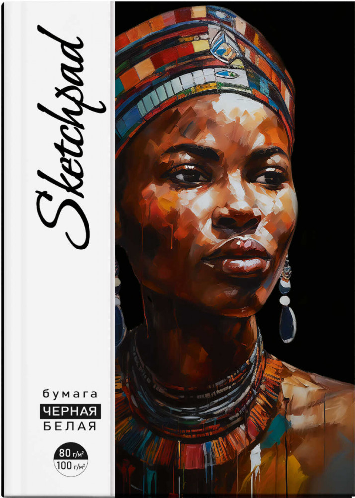 Скетчпад «Африканка» | Феникс +
