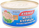 Мясо курицы в собственном соку