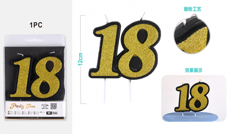 Свеча для торта число 18 «Happy B-day 18» | I like gift | Party go