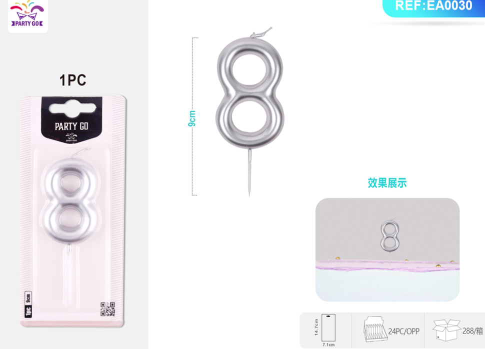 Свеча для торта цифра 8 «Silver glow» | I like gift | Party go