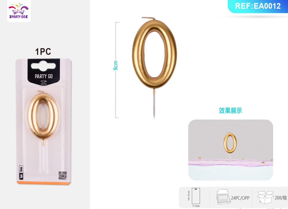 Свеча для торта цифра 0 «Golden glow» | I like gift | Party go