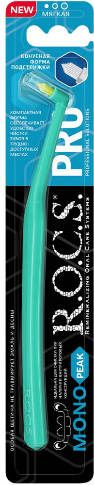 Зубная щётка монопучковая «Pro mono peak» | PRO | R.O.C.S.