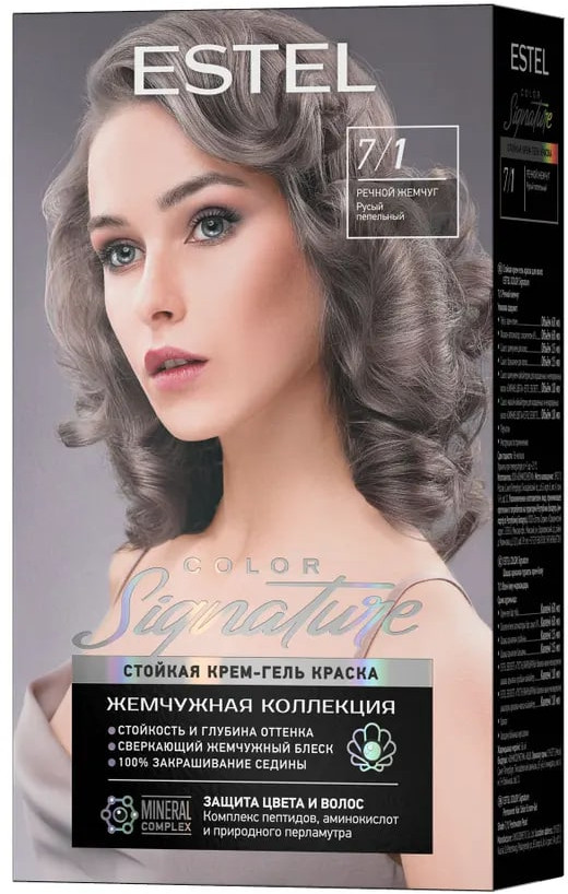 Крем-гель краска для волос «Color signature», оттенок 7/1 Речной жемчуг | Жемчужная коллекция | Estel