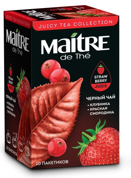 Чай черный | Maitre de The