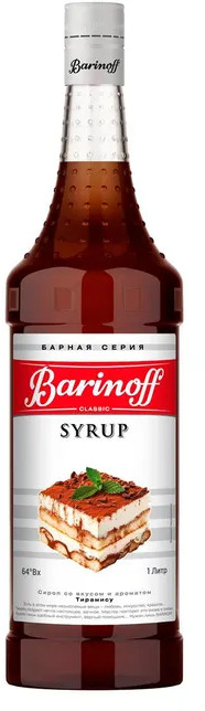 Сироп «Тирамису» | Barinoff