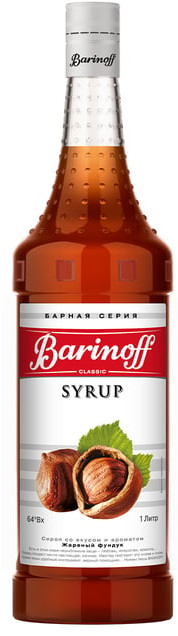 Сироп «Жареный фундук» | Barinoff