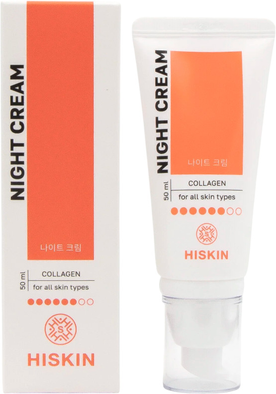 Крем для лица ночной с коллагеном «Night cream» | Hiskin