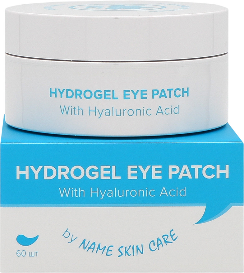 Патчи гидрогелевые для глаз «With Hyaluronic acid» | Name skin care