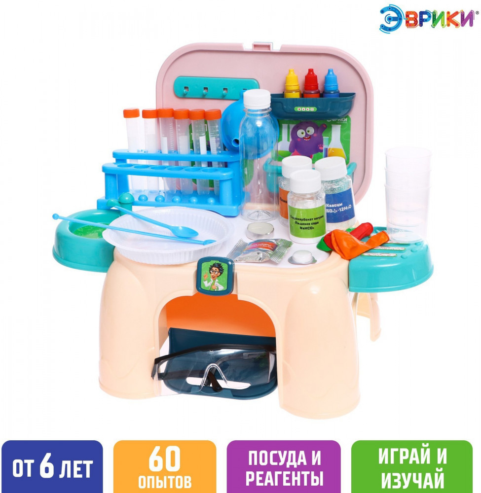 Набор для опытов «Моя первая лаборатория» | Опыты, химия | Эврики