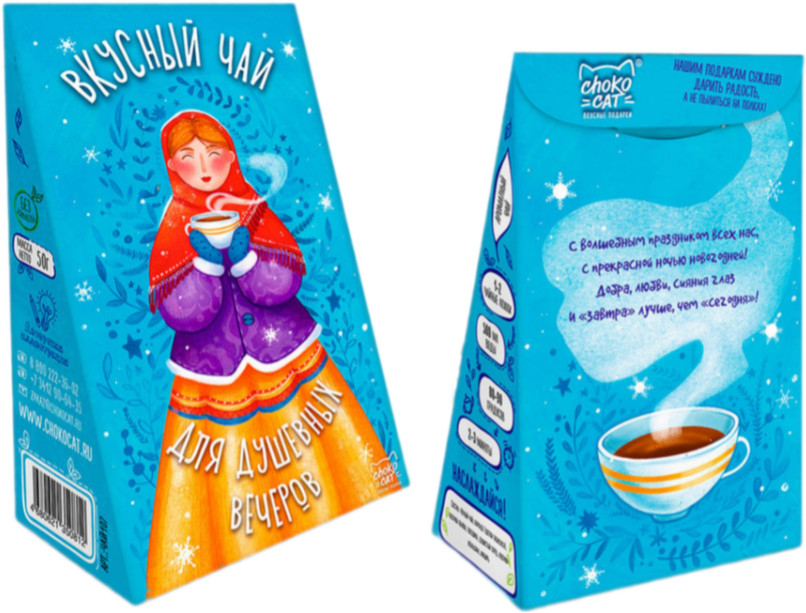 Чай-пирамидка «Душевные вечера» | Чай Пирамидки | ChokoCat