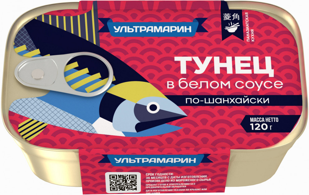 Филе тунца в белом соусе «По-шанхайски» | Паназиатская кухня | Ультрамарин