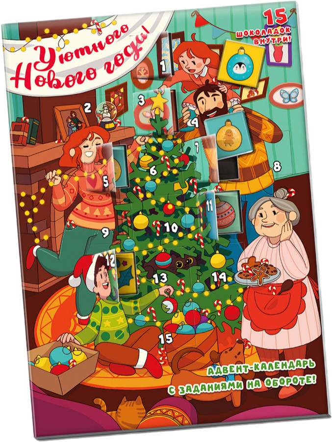 Адвент-календарь с шоколадом «Счастливая семья» | Адвент-календарь | ChokoCat