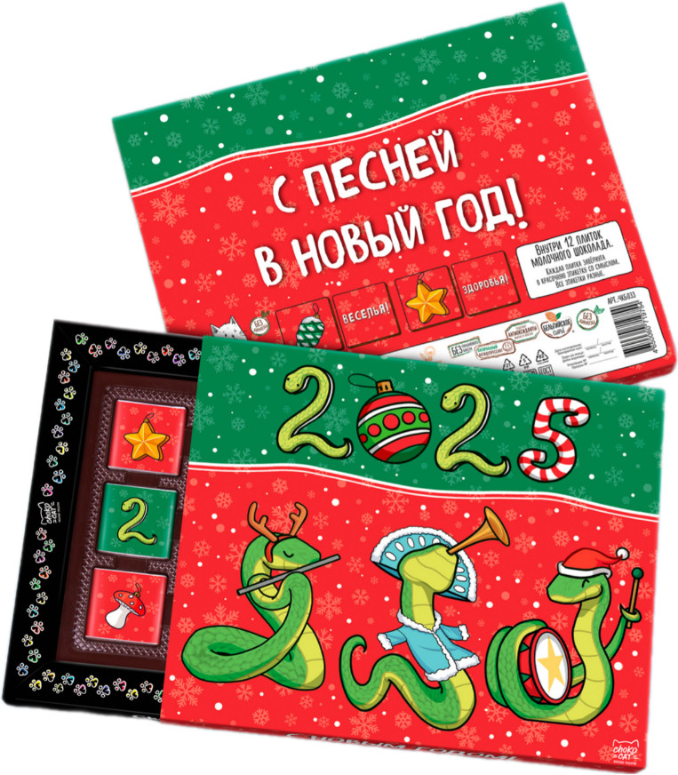 Набор шоколада «Змеиный оркестр» | Чокобокс | ChokoCat