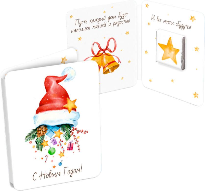 Мини-открытка с шоколадом «Новогодняя шапка» | Мини-открытки | ChokoCat