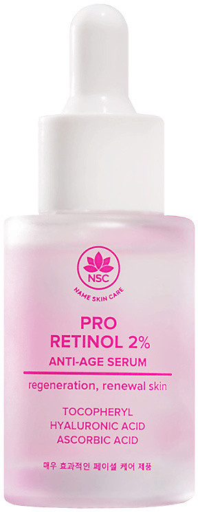 Сыворотка для лица антивозрастная с ретинолом «Pro Retinol 2% Anti-Age Serum» | Vitamin C & Curcuma | Name skin care