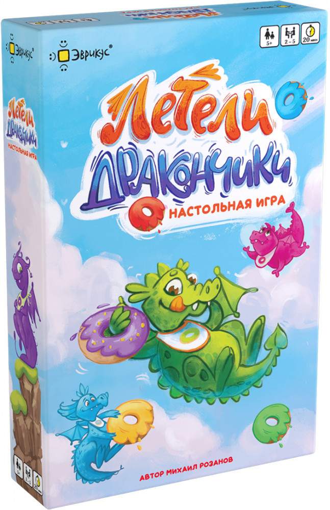 Игра настольная «Летели дракончики» | Коллекция добрых игр | Эврикус