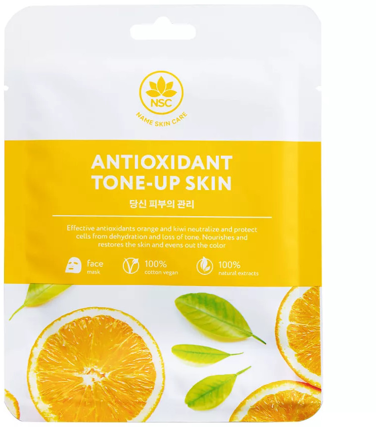 Маска тканевая для лица «Antioxidant Tone-Up Skin Face Mask» | Name skin care