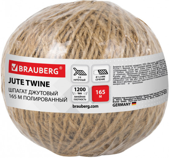 Шпагат джутовый полированный