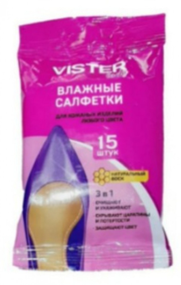 Салфетки влажные для обуви «Lady» | Vister