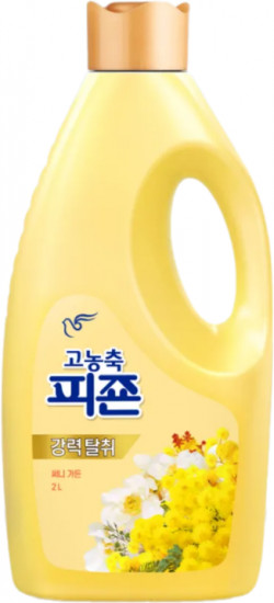 Кондиционер для белья концентрированный «Sunny Garden»