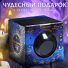 Сувенирный шар желаний «Вселенная тебе подскажет»