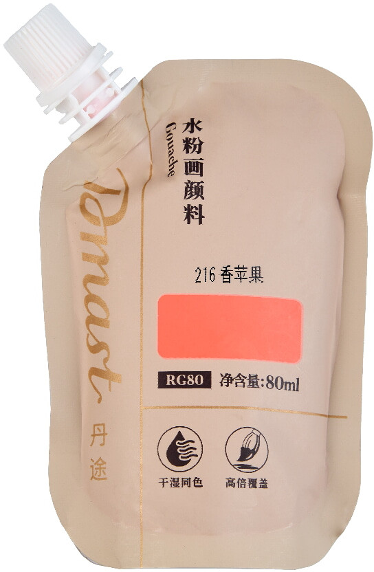 Гуашь художественная, 216 Красное яблоко | Dmast