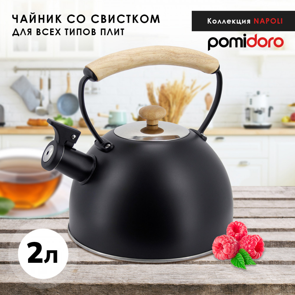 Чайник со свистком «Napoli» | Napoli | Pomi d’Oro