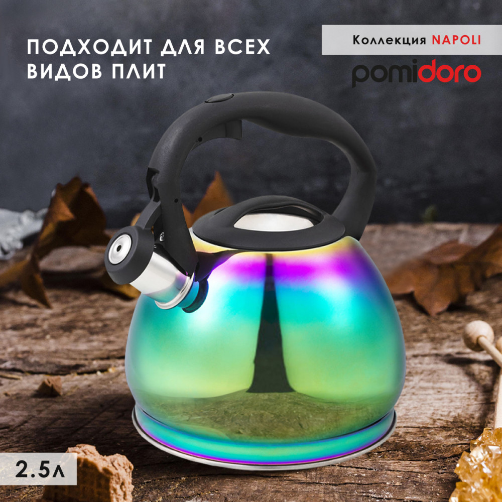 Чайник со свистком «Napoli» | Napoli | Pomi d’Oro