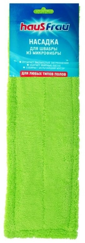 Насадка на швабру | Haus Frau