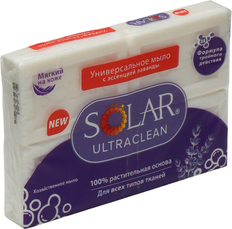 Набор мыла хозяйственного «Лаванда» | Ultra Clean | SOLAR