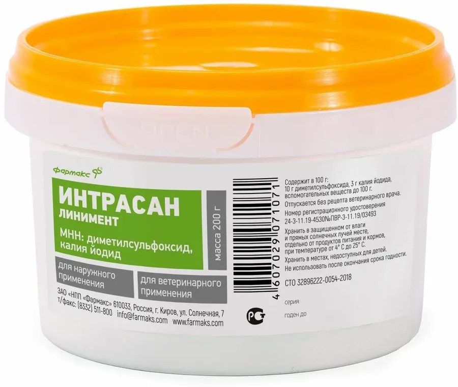 Препарат для лечения и профилактики мастита у дойных животных «Интрасан» | Фармакс