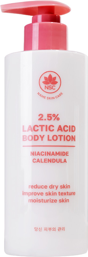 Лосьон для тела с молочной кислотой «2.5% Lactic Acid Body Lotion» | Name skin care