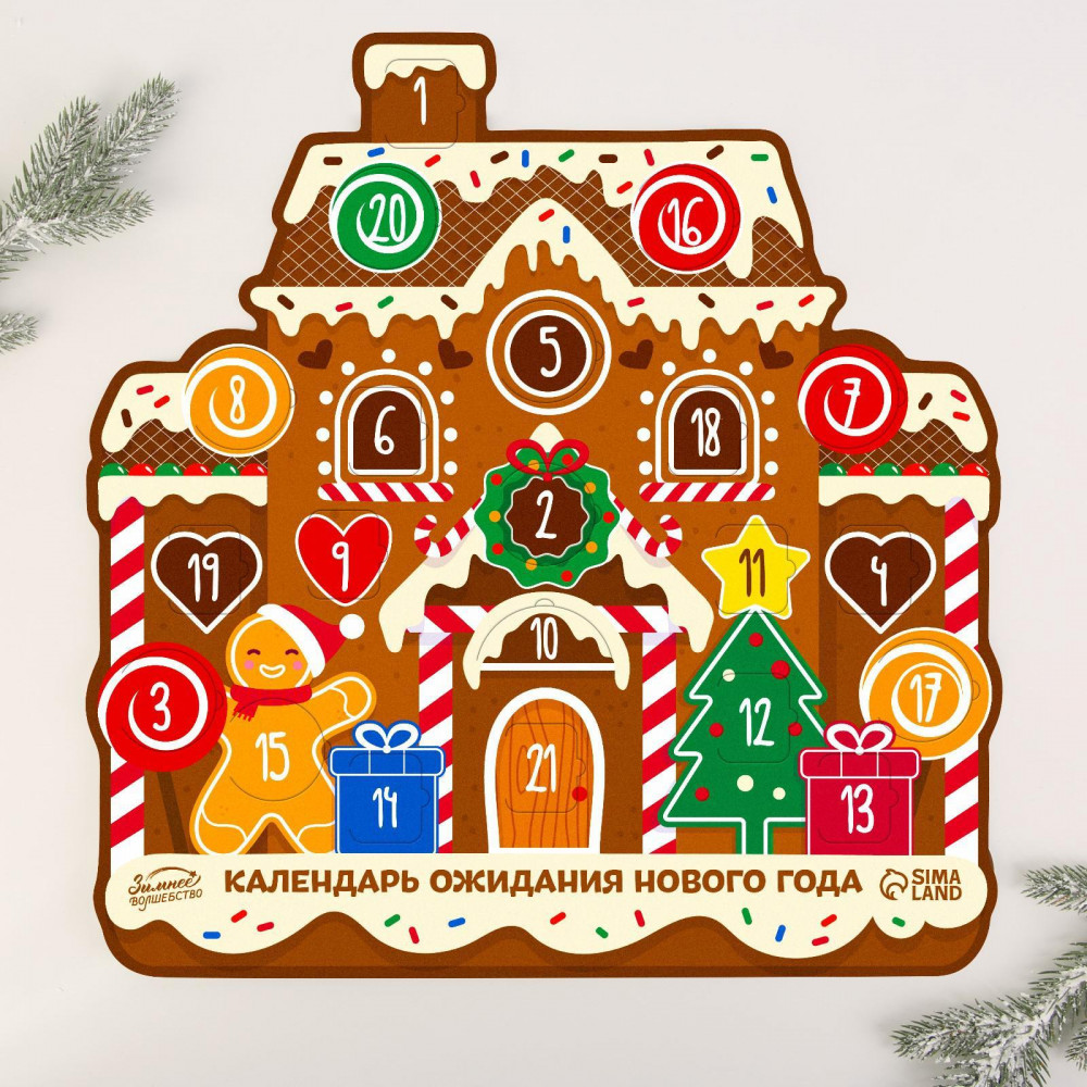 Календарь ожидания Нового года «Пряник» | ИнтерPresent