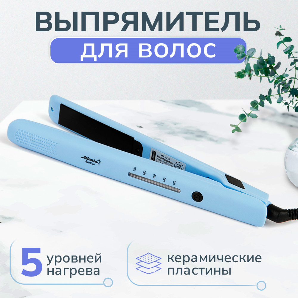 Электрощипцы для выпрямления волос ATH-6736 | Atlanta