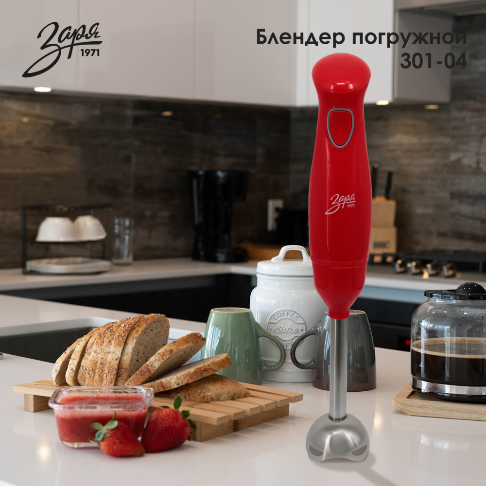 Блендер погружной 301-04 | Заря