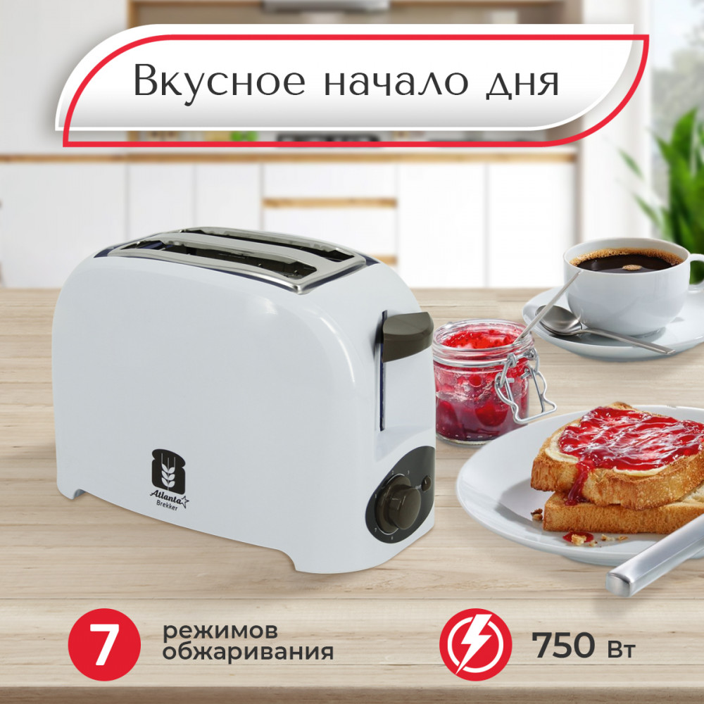 Тостер ATH-233 | Atlanta