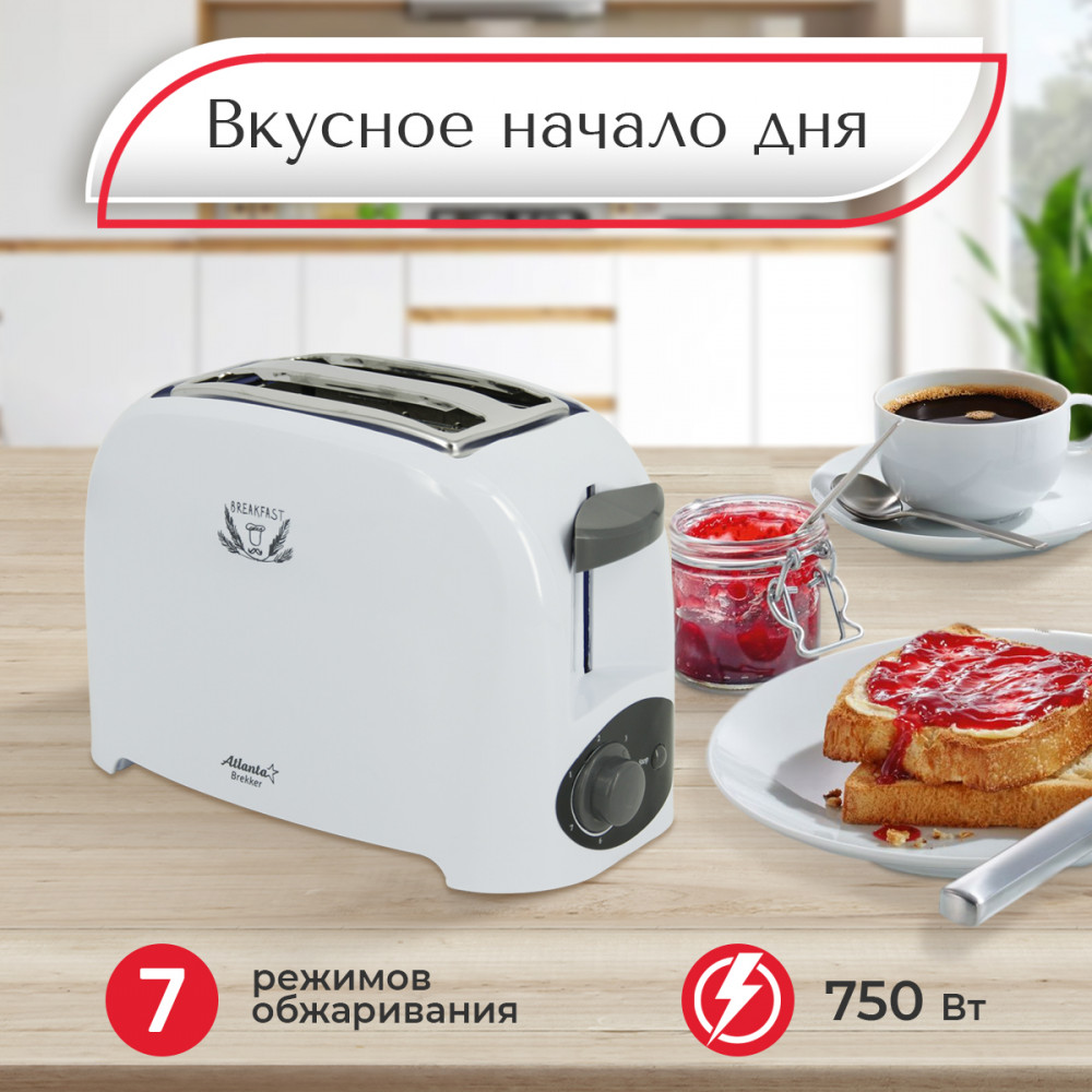 Тостер ATH-233 | Atlanta