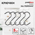 серебристый